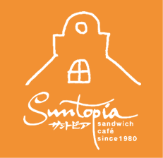 コーヒーとサンドウィッチのお店 Sandwich cafe サントピア